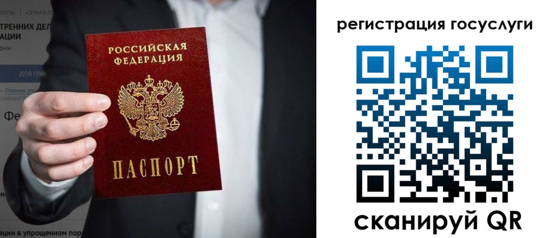 регистрация для дет. сада в Краснодаре