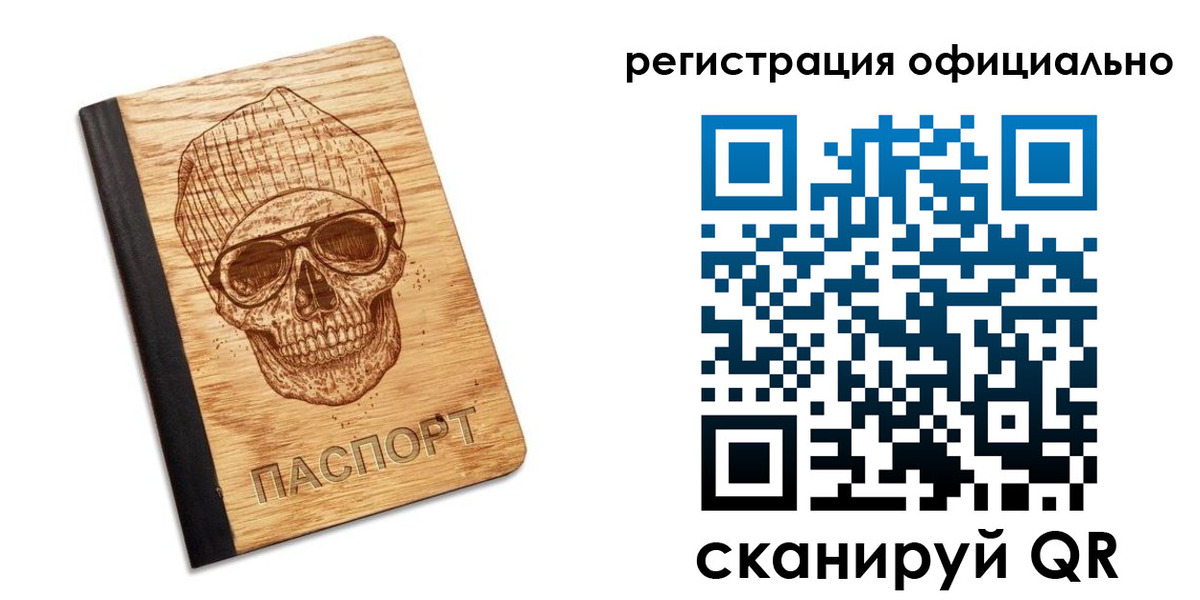 миграционный учет в Краснодаре